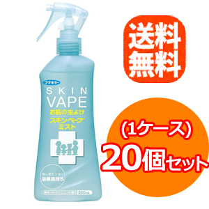 こちらの商品はお取り寄せにお時間を頂く場合がございます。 何卒、ご了承ください。 フマキラー　スキンベープミスト リニューアルで有効成分の濃度を上げ、効力の長期持続を可能に。 適度な粒子径で舞い散りが少なく、お子さまにも使いやすい虫よけスプレーなので、家族みんなで使えます。 保湿成分ヒアルロン酸ナトリウムを配合し、お肌へのやさしさにも考慮しました。 ※本品は、皮膚アレルギーテスト済です※。 ヒアルロン酸ナトリウム（保湿成分）配合の肌にやさしい虫よけ。 効きめ成分量UPで虫よけ効果がしっかり長持ち！ ●効きめ長持ち！ 虫よけ成分を10％配合、効果が長時間持続します。 ●お肌にやさしい！ 保湿成分ヒアルロン酸Naを配合した、お肌にやさしい虫よけ。刺激がすくないウォーターベース処方です。 ●舞い散りが少なく使いやすい！ ●家族で使えるたっぷりサイズ！ 成分 ディート（100mL中10g）、エタノール、ヒアルロン酸Na（2）、水、香料 効果 蚊、ノミ、イエダニ、ブユ、サシバエ、トコジラミ、アブの忌避 使用上の注意 小児（12歳未満）に使用させる場合：保護者等の指導監督の下、以下の回数を目安に使用すること。 顔には使用しないこと。生後6ヶ月未満：使用しない。 6ヶ月〜2歳未満：1日1回以内　2歳〜12歳未満：1日3回以内 内容量 200ml メーカー フマキラー（株） 広告文責 エナジードラッグ　0242-85-7380