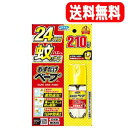 商品名 おすだけベープ　210回分（43．8mL） 内容量 43．8mL 特長 ●薬剤がすばやく広がり速効退治。●薬剤が空間に漂い、後から侵入した蚊も駆除。●床や壁についた薬剤が再び漂い、1日中効果持続。●残量が見えるクリアボトル採用。＊4．5～8畳で使用の場合 商品区分 医薬部外品 販売元 適量を少量ずつ、肌にムラなくなじませます。使用量が少ないと、充分な日焼け止め効果が得られません。効果を保つために、汗を拭いた後などは、こまめに塗り直して下さい。落とす時は、顔はメイク落としなどで、からだは全身洗浄料などでていねいに洗って下さい。お子様は、全身洗浄料などをタオルに含ませて、ていねいになじませ、やさしく洗って下さい。 有効成分 フマキラーお客様相談窓口（0077）788－555※IP電話、国際電話など、繋がらない場合は、03－3255－6400（通話料有料）にお電話ください。受付時間　9：00～17：00（土・日・祝および弊社指定休業日を除きます） 広告文責 株式会社エナジー 0242-85-7380登録販売者　山内和也※定形外郵便注意書きを必ずお読み下さい。 ご注文された場合は、注意書きに同意したものとします。