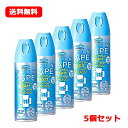 【防除用医薬部外品】【送料無料・5個セット】フマキラー スキンベープ イカリジンフレッシュサボンの香り 200ml