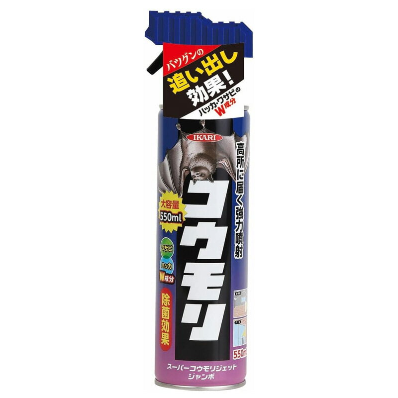Rakuten - 【 イカリ消毒 】 スーパーコウモリジェット ジャンボ 550ml 害獣対策 コウモリ