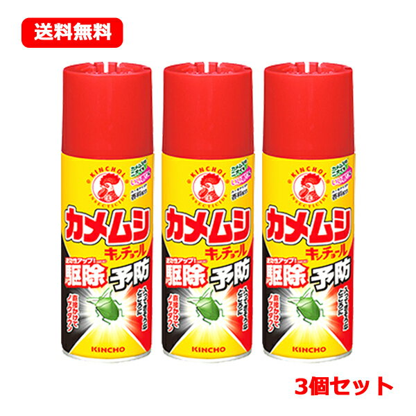 �����ʤޤȤ��㤤��������2�Ĥ�P5�ܡ�3�Ĥ�P10�ܡ�12/26 1:59�ޤǥ���ॷ ������硼�� 300ml��3�ĥ��å� �����ܽ���� ��� ͽ�� ����̵��