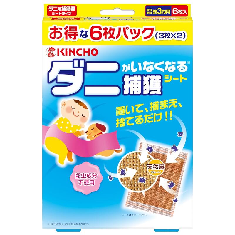キンチョー ダニがいなくなる捕獲シート 6枚パック ダニ 【 大日本除虫菊 】
