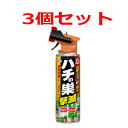 アース製薬 園芸用殺虫剤アースガーデンハチの巣撃滅480ml×3個セット