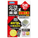 フマキラー　どこでもベープ未来　取り替え用カートリッジ　薬剤1個&純正電池2個入り　20日用