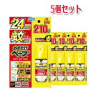 【予約商品】【5個セット】【フマキラー】おすだけベープ　210回分（43．8mL）