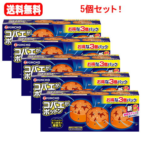 楽天市場】コバエポットンの通販 楽天市場】コバエポットンの通販