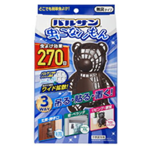 バルサン 虫こないもん 熊 3WAY 虫よけ 効果270日 (クマ) 吊る・貼る・置くどこでも設置可能 バルサン独自のワイド拡散 レック 虫除け 玄関 ベランダ 網戸 虫よけ 防虫 防虫成分 防虫剤 バルサン 虫こないもん 熊 3WAY 虫よけ 効果270日 (クマ) 吊る・貼る・置くどこでも設置可能 バルサン独自のワイド拡散 レック 虫除け 玄関 ベランダ 網戸 虫よけ 防虫 防虫成分 防虫剤