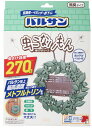 エナジープラス