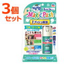 【3個セット】【アース製薬】消臭ピレパラアースマジックプッシュ無臭タイプ 13.6ml×3個セットピレパラアース消臭防虫防虫剤衣類用防虫剤MagicPush
