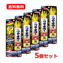 【送料無料・5個セット】【フマキラー】 フマキラーワンショット未来 60回 140ml×5セット 【防除用医薬部外品】コンパクトサイズ 最強噴射 簡単 ワンプッ...