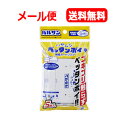 メール便!送料無料!レック バルサンいやムシ ぺったんポイ 捕獲カートリッジ(5枚入)