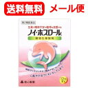 【第2類医薬品】【メール便】【送料無料】ノイ・ホスロール12包【救心製薬】【tkg】