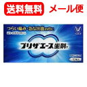 【第(2)類医薬品】【メール便!送料無料!】【大正製薬】プリザエース坐剤T10個入【青箱】 挿入薬【kkn】