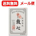 【第2類医薬品】【メール便】【送料無料】生薬強心剤 救心 60粒【錠剤】