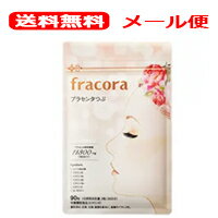 【メール便！送料無料！】【協和】フラコラ　プラセンタつぶ　90粒のサムネイル