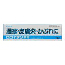 【第(2)類医薬品】【ゆうパケット!送料無料3個セット】クラシエロコイダン 軟膏 16g×3個セット塗布剤【水色】※セルフメディケーション税制対象商品 【ypt】
