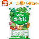 小林製薬の栄養補助食品　野菜粒　150粒（約30日分）