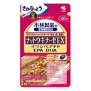 小林製薬の栄養補助食品ナットウキナーゼ EX 60粒(約30日分)【納豆キナーゼ】