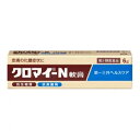 【第2類医薬品】【あす楽対応】【第一三共】 クロマイ N 軟膏 6g 【fs2gm】