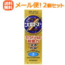 【第(2)類医薬品】【送料無料!メール便対応!2本セット!】【第一三共ヘルスケア】ピロエースZ液 15ml×2本 【Z黄箱】【液】