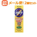 【第(2)類医薬品】【送料無料!メール便対応!2本セット】【第一三共ヘルスケア】 ピロエースZクリーム 15g×2本 【Z黄箱】【クリーム】