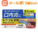 【第(2)類医薬品】【メール便!送料無料!5個セット】【第一三共ヘルスケア】トラフル軟膏PROクイック5g×5個※セルフメディケーション税制対象商品