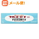 【第(2)類医薬品】【メール便!送料無料!】【田辺三菱製薬】フルコートF 軟膏 10g