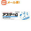 【第2類医薬品】【メール便!送料無料】【丹平製薬】アスターG軟膏16g【kkn】