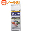 【第3類医薬品】メール便送料無料!【皇漢堂】ヘパフィットPTP60錠