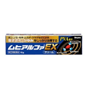 【第(2)類医薬品】【池田模範堂】　ムヒアルファEX　15g※セルフメディケーション税制対象医薬品