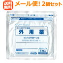 【第2類医薬品】【メール便!送料無料!】【2個セット】【タカミツ】シンパスFBテープα 8枚入り