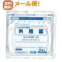 【第2類医薬品】【メール便!送料無料!】【タカミツ】シンパスFBテープα 8枚入り