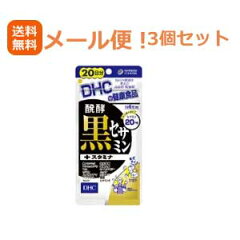 https://thumbnail.image.rakuten.co.jp/@0_mall/energyplus/cabinet/05190796/mail-syuusei/mail-kizuna/4511413403389-3.jpg