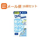 伝統的な癒しのハーブで心ほがらか●商品説明こんな方におすすめ・いつも笑顔で快活に過ごしたい・気分がすっきりしない・落ちこみやすい・ダイエット中でガマンが多い・ハツラツとした毎日を送りたい・更年期を快適に過ごしたい「セントジョーンズワート」は、伝統的な癒しのハーブ・セントジョーンズワートの成分を配合したサプリメントです。メンタル面をサポートするヒペリシン、ヒペルフォリンを豊富に含有し、健康に役立つフラボノイドも含まれています。イライラやブルーでお悩みの方、ガマンの多いダイエット中や更年期の方に。崩しがちな心とからだをサポートして、前向きな毎日に役立ちます。●ストレス社会に人気の“サンシャインハーブ”日本では西洋オトギリソウと呼ばれるハーブの一種、セントジョーンズワート。ヨーロッパでは、気分が落ち込んだときに気軽に利用できるハーブとして古くから知られており、“サンシャインハーブ”とも呼ばれてきました。ドイツでは多くの病院で処方されているほどポピュラーです。成分：セントジョーンズワート1日4粒総重量1，780mg（内容量1，160mg）あたりセントジョーンズワートエキス末650mg（ヒペリシンとして1.95mg、ヒペルフォリンとして19.5mg） 【主要原材料】セントジョーンズワートエキス末 【調整剤等】月見草油、レシチン（大豆由来）、ミツロウ 【被包剤】ゼラチン、グリセリン、カラメル色素 ●使用上の注意 ※本品は過剰摂取を避け、1日の目安量を超えないようにお召し上がりください。※経口避妊薬（ピル）、強心薬、気管支拡張薬、その他の薬を服用中の方は、セントジョーンズワートにより効果が減少する恐れがあります。医薬品を服用中の方は、お医者様とご相談のうえお召し上がりください。※原材料をご確認の上、食品アレルギーのある方はお召し上がりにならないでください。 【区分】日本製・サプリメント 【メーカー】株式会社ディーエイチシー DHC 健康食品相談室 〒106-8571 東京都港区南麻布2-7-1 TEL：0120-575-368 【広告文責】 株式会社エナジーTEL:0242-85-7380（平日10:00-17:00） 登録販売者：山内和也※定形外郵便注意書きを必ずお読み下さい。 ご注文された場合は、注意書きに同意したものとします。 使用期限：使用期限まで1年以上あるものをお送りいたします。