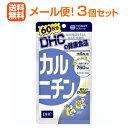 【DHC カルニチン 60日の商品詳細】 ●燃やして、ためないダイエットサポート ●アミノ酸の一種「L-カルニチン」は、加齢や食事内容により不足しがちな成分です。このL-カルニチンを1日あたり750mg配合し、サポート成分としてトコトリエノール、ビタミンB1をプラスしました。 【召し上がり方】 ・1日5粒目安として水またはぬるま湯でお召し上がりください。 【品名・名称】 L-カルニチンフマル酸塩加工食品 【DHC カルニチン 60日の原材料】 L-カルニチンフマル酸塩(国内製造)／セルロース、ステアリン酸Ca、糊料(ヒドロキシプロピルセルロース)、トコトリエノール、微粒二酸化ケイ素、ビタミンB1 【栄養成分】 5粒1600mgあたり 熱量：6.5kcal、たんぱく質：0.41g、脂質：0.06g、炭水化物：1.09g、食塩相当量：0.0003g、ビタミンB1：12.0mg L-カルニチン：750mg、総トコトリエノール：4.8mg 【保存方法】 直射日光、高温多湿な場所をさけて保管してください。 【注意事項】 ・1日摂取量を守り、水またはぬるま湯でお召し上がりください。お身体に異常を感じた場合は、飲用を中止してください。原材料をご確認の上、食品アレルギーのある方はお召し上がりにならないでください。薬を服用中あるいは通院中の方、妊娠中の方は、お医者様にご相談の上お召し上がりください。 ・お子様の手の届かないところで保管してください。 ・開封後はしっかり開封口を閉め、なるべく早くお召し上がりください。 ・原材料の性質上、斑点が生じたり、色調に若干差がみられる場合がありますが、品質には問題ありません。 【区分】日本製・サプリメント 【メーカー】株式会社ディーエイチシー DHC 健康食品相談室 〒106-8571 東京都港区南麻布2-7-1 TEL：0120-575-368 【広告文責】 株式会社エナジーTEL:0242-85-7380（平日10:00-17:00） 登録販売者：山内和也※定形外郵便注意書きを必ずお読み下さい。 ご注文された場合は、注意書きに同意したものとします。 使用期限：使用期限まで1年以上あるものをお送りいたします。