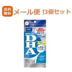 商品説明 機能性関与成分(DHA)(EPA)を配合した機能性表示食品です。 ●DHA(ドコサヘキサエン酸)は、EPA(エイコサペンタエン酸)とともに マグロやカツオ、イワシなどの青魚に多く含まれます。 (DHA)(EPA)が血中の中性脂肪値を 低下させる機能があることが報告されています。 中性脂肪が気になる方におすすめです。 ●機能性表示食品(届出番号：C23) 【届出表示】 本品には、DHA・EPAが含まれます。 DHA・EPAには血中の中性脂肪値を低下させる機能があることが報告されています。 【原材料に含まれるアレルギー物質】 ゼラチン 使用方法 お召し上がり方 ●1日摂取目安量 4粒 ●お召し上がり方 1日摂取目安量を守り、水またはぬるま湯でお召し上がりください。 ご注意 ●本品は、事業者の責任において特定の保健の目的が期待できる旨を 表示するものとして、消費者庁長官に届出されたものです。 ただし、特定保健用食品と異なり、 消費者庁長官による個別審査を受けたものではありません。 ●本品は、疾病の診断、治療、予防を目的としたものではありません。 ●本品は、疾病に罹患している者、未成年者、 妊産婦(妊娠を計画している者を含む。)及び授乳婦を対象に 開発された食品ではありません。 ●疾病に罹患している場合は医師に、 医薬品を服用している場合は医師、薬剤師に相談してください。 ●体調に異変を感じた際は、速やかに摂取を中止し、医師に相談してください。 ●お子様の手の届かないところで保管してください。 ●開封後はしっかり開封口を閉め、なるべく早くお召し上がりください。 ●食生活は、主食、主菜、副菜を基本に、食事のバランスを。 【摂取上の注意】 ●原材料をご確認の上、 食物アレルギーのある方はお召し上がりにならないでください。 保存方法 直射日光、高温多湿をさけて保存してください。 原材料名 栄養成分 【品名・名称】 DHA含有精製魚油加工食品 【原材料名】 精製魚油、ビタミンE含有植物油/ゼラチン、グリセリン 【栄養成分表示】 (4粒2020mgあたり) 熱量 14.7kcal、たんぱく質 0.48g、脂質 1.37g、炭水化物 0.11g、 食塩相当量 0.005g、ビタミンE 60.0mg 【機能性関与成分】 DHA 510mg、EPA 110mg 販売会社 株式会社ディーエイチシー DHC 健康食品相談室 商品に関するお問い合わせ 〒106-8571 東京都港区南麻布2-7-1 TEL：0120-575-368 広告文責 株式会社エナジーTEL:0242-85-7380（平日10:00-17:00） 登録販売者：山内和也 商品区分 日本製・機能性表示食品(届出番号：D663)