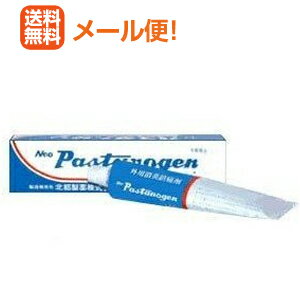 【第3類医薬品】NEOPastaNogenネオパスタノーゲン150g【トウガラシチンキ30%配合】