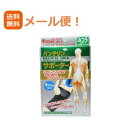 【メール便!送料無料!】【興和新薬】バンテリンコーワサポーター手くび専用ふつうMサイズブラック左右共用1枚入