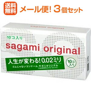 商品説明 ●従来のゴム製ではなく、生体適合性の高いポリウレタン素材の製品です。 ●0.02ミリのうすさを実現しています。 ●ゴム特有のにおいが全くありません。 ●熱伝導性に優れ、肌のぬくもりを瞬時に伝えます。 ●表面がなめらかなので、自然な使用感が得られます。 ●天然ゴムアレルギーの方におすすめします。 仕様 【素材】 ポリウレタン 【型・サイズ】 サイズ・・・直径36mm長さ170mm 型・・・スタンダード 色・・・無色透明 なめらかな使用感が得られる潤滑剤付き ご注意 ●コンドームの使用は1回につき1回限りです。 その都度新しいコンドームをご使用ください。 ●コンドームの適正な使用は、避妊に効果があり、 エイズを含む墓の多くの性感染症に感染する危険を減少しますが、 100％の効果を保証するものではありません。 販売会社 相模ゴム工業 広告文責 株式会社エナジー 電話番号：0242-85-7380 商品区分 日本製・管理医療機器　男性向け避妊用コンドーム 医療機器承認番号　14500BZZ00151000