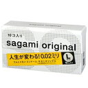 【相模ゴム】サガミオリジナル002Lサイズ10個入