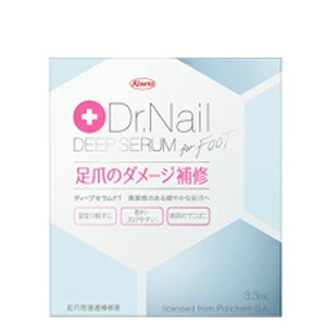 【Dr.Nail　DEEP　SERUM】ディープセラム3.3ml　【興和新薬】【P25Apr15】