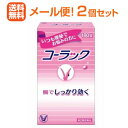 【第2類医薬品】【メール便!送料無料!2個セット】【大正製薬】コーラック 180錠×2個