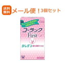 【第2類医薬品】【メール便!送料無料!3個セット】【大正製薬】コーラックファースト 40錠×3個