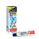 【第(2)類医薬品】【大正製薬】ダマリングランデXクリーム15g 【白箱】※セルフメディケーション税制対象商品
