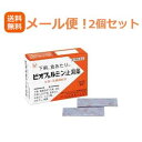 【第2類医薬品】【メール便!送料無料!2個セット】【大正製薬】ビオフェルミン止瀉薬 12包×2個