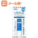 【メール便!送料無料!】【佐藤製薬】URIAGE(ユリアージュ)モイストリップ4g<無香料>【リップクリーム】