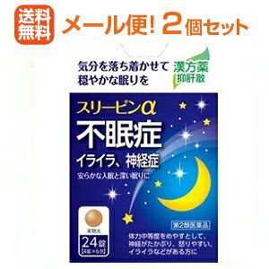 項目 内容 医薬品区分 一般用医薬品 薬効分類 抑肝散 製品名 スリーピンα 製品の特徴 「スリーピンα」は，7種類の天然生薬からなる漢方処方「抑肝散」配合の医薬品です。 ストレスによる自律神経のアンバランスを整え， 神経のたかぶりや不安などからくる不眠症，神経症に効果があります。 「いろいろ考えて寝付けない」「夜中に目が覚めて眠れない」「熟睡できない」など， 毎日の睡眠に不安を感じる幅広い世代の方に服用いただけます。 加齢による不眠にも安心してお使いいただけますので，シニア世代にもおすすめです。 ●自律神経に働きかけて精神を安定し不安をラクにすることで，つらい不眠を改善します。 ●睡眠リズムを整えることから，睡眠の質を高める効果が期待できます。 「朝起きても疲れがとれない」「ぐっすり眠った感じがしない」という方にも。 ●夜眠りにくいときに，枕元に置いて服用しやすい分包タイプです。 使用上の注意 ■相談すること 1．次の人は服用前に医師，薬剤師又は登録販売者に相談してください 　（1）医師の治療を受けている人。 　（2）妊婦又は妊娠していると思われる人。 　（3）胃腸の弱い人。 　（4）今までに薬などにより発疹・発赤，かゆみ等を起こしたことがある人。 2．服用後，次の症状があらわれた場合は副作用の可能性があるので， 直ちに服用を中止し，この文書を持って医師，薬剤師又は登録販売者に相談してください ［関係部位：症状］ 皮膚：発疹・発赤，かゆみ まれに次の重篤な症状が起こることがあります。 その場合は直ちに医師の診療を受けてください。 ［症状の名称：症状］ 間質性肺炎：階段を上ったり，少し無理をしたりすると息切れがする・息苦しくなる， 空せき，発熱等がみられ，これらが急にあらわれたり，持続したりする。 心不全：動くと息が苦しい，疲れやすい，足がむくむ，急に体重が増えた。 肝機能障害：発熱，かゆみ，発疹，黄疸（皮膚や白目が黄色くなる），褐色尿， 全身のだるさ，食欲不振等があらわれる。 3．1ヵ月位（小児夜泣きに服用する場合には1週間位）服用しても症状がよくならない場合は 服用を中止し，この文書を持って医師，薬剤師又は登録販売者に相談してください 効能・効果 体力中等度をめやすとして，神経がたかぶり，怒りやすい，イライラなどがあるものの次の諸症 →不眠症，神経症，歯ぎしり，更年期障害，血の道症，小児夜なき，小児疳症（神経過敏） 効能関連注意 （1）血の道症とは，月経，妊娠，出産，産後，更年期などの女性のホルモンの 変動に伴って現れる精神不安やいらだちなどの精神神経症状及び身体症状のことである。 （2）小児疳症（しょうにかんしょう）とは，神経の興奮によっておこる 「イライラ・怒りっぽいなどの感情のたかぶり，ひきつけ，興奮して眠れない， 筋肉のひきつりやけいれんなど」の小児の症状です。 用法・用量 次の量を，食前または食間に服用してください。 ［年齢：1回量：1日服用回数］ 成人（15歳以上）：4錠：3回 7歳以上15歳未満：3錠：3回 5歳以上7歳未満：2錠：3回 5歳未満：服用しないこと 用法関連注意 （1）定められた用法・用量を守ってください。 （2）小児に服用させる場合には，保護者の指導監督のもとに服用させてください。 （3）食間とは食後2〜3時間を指します。 成分分量 12錠中 成分 分量 内訳 抑肝散乾燥エキス (11／20量) 1.88g （チョウトウコウ・トウキ・センキュウ各1.65g， ブクリョウ・ビャクジュツ各2.2g，サイコ1.1g，カンゾウ0.825g） 添加物 結晶セルロース，カルメロースカルシウム(CMC-Ca)，乳糖水和物，軽質無水ケイ酸， ステアリン酸マグネシウム，ヒプロメロース(ヒドロキシプロピルメチルセルロース)，ステアリン酸 保管及び 取扱い上の注意 （1）直射日光の当たらない湿気の少ない涼しい所に保管してください。 （2）小児の手の届かない所に保管してください。 （3）他の容器に入れ替えないでください。（誤用の原因になったり品質が変わることがあります。） （4）1包を分割した残りは袋の切り口を折り返して保管し，2日以内に服用してください。 （5）水分が錠剤につきますと，変色または色むらを生じることがありますので， ぬれた手で触れないでください。 （6）使用期限を過ぎた製品は服用しないでください。 消費者相談窓口 会社名：薬王製薬株式会社 問い合わせ先：お客様相談室 電話：0744-33-8855 受付時間：9：00〜17：00（土，日，祝日を除く） 製造販売会社 会社名：薬王製薬株式会社 住所：奈良県磯城郡田原本町245番地 剤形 錠剤 リスク区分等 第2類医薬品 広告文責 株式会社エナジー 電話番号：0242-85-7380 登録販売者：山内　和也 商品区分 日本製・第2類医薬品 医薬品販売に関する記載事項はこちら使用期限：使用期限まで1年以上あるものをお送りいたします。