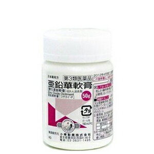 【第3類医薬品】【送料無料！】亜鉛華軟膏50g×10個セット【小堺製薬】