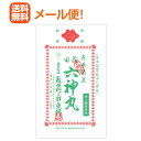 【第2類医薬品】【メール便!送料無料!】【亀田利三郎薬舗】赤井筒薬亀田六神丸48粒