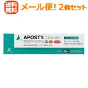 【第2類医薬品】【メール便対応!! 送料無料!!】【2個セット!!】ゼリア新薬 アポスティー クリーム15g×2個セット!!※セルフメディケーション税制対象医薬...